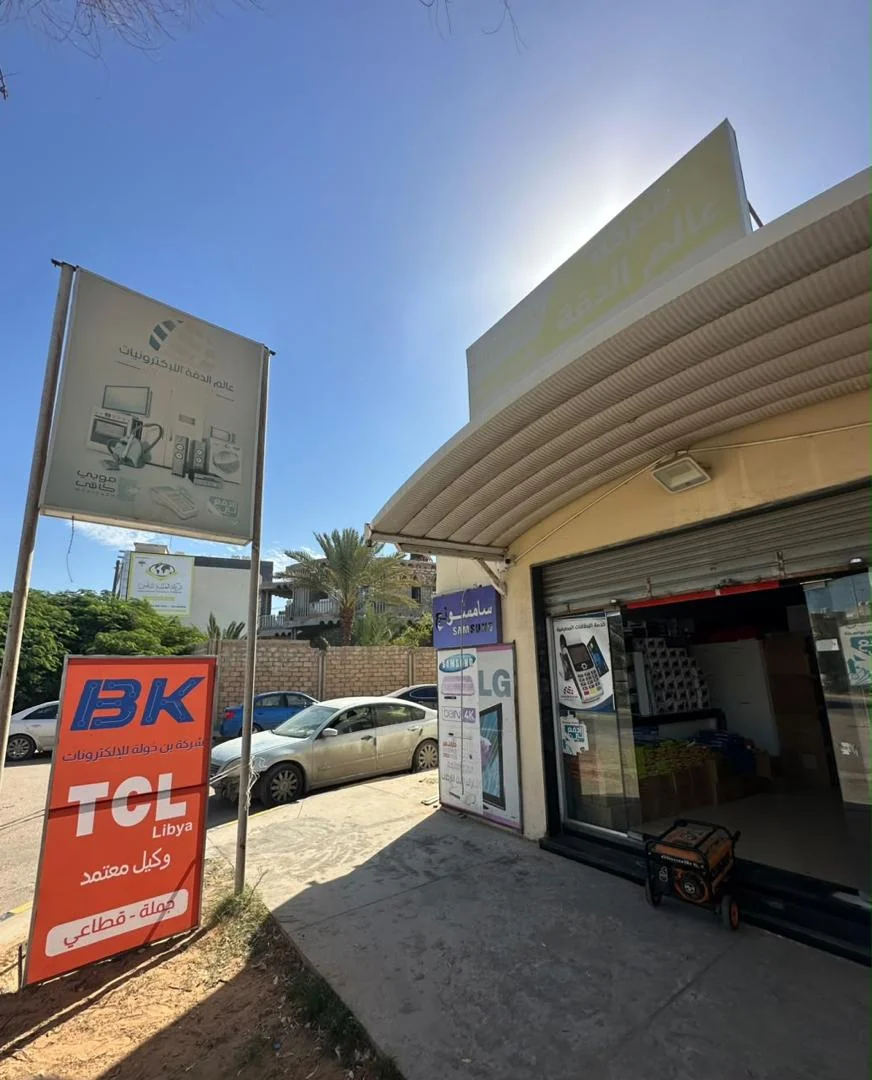 واجهة المحل واللافتات على الشارع